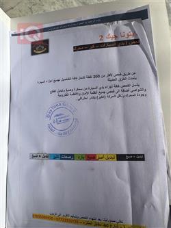 هیۆندای سۆناتا